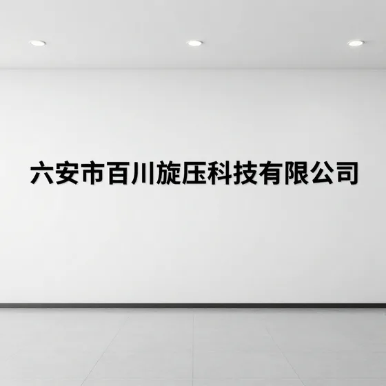 网络营销