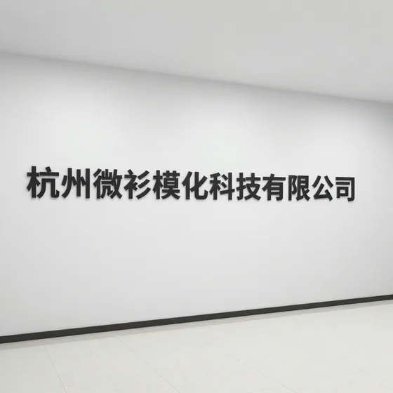网络营销
